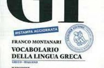 Dizionario GRECO "GI" FRANCO MONTANARI, LOESCHER EDITORE ( 3° EDIZIONE )